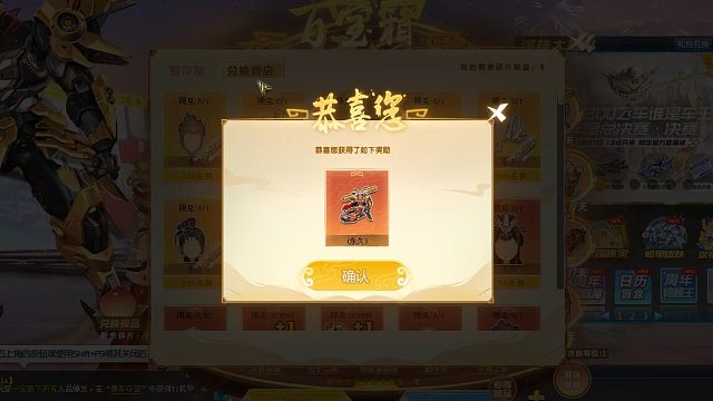 QQ飞车朕哥：T2悟空加皮肤与孙悟空是2个不同的机甲！喜欢哪一个