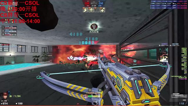 反恐精英Online 哈哈哈 白票的海皇 厉害厉害 好用好用