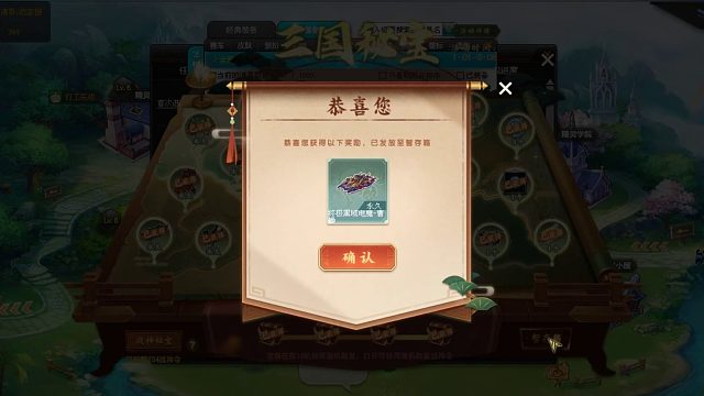 QQ飞车朕哥：清哥指定S车终极黑域电摩皮肤曹操！春节前就要下架