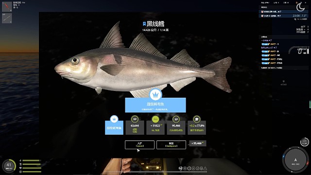 蓝又来了蓝黑线