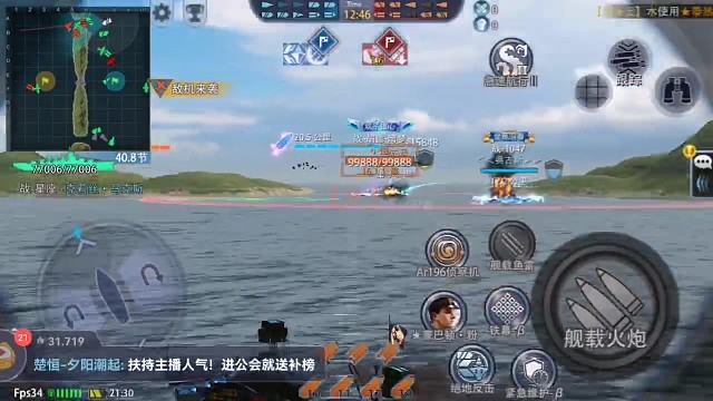 蘑菇