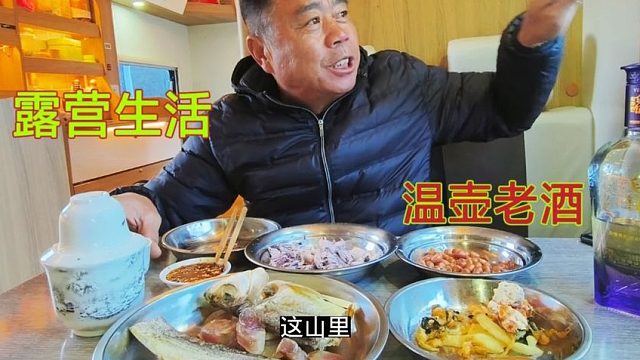 老兵露营山脚下再住一天，山里走走，喝茶温壶老酒悠闲户外生活