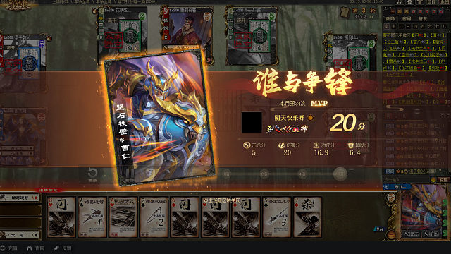 这样的忠臣哪一个主公不爱