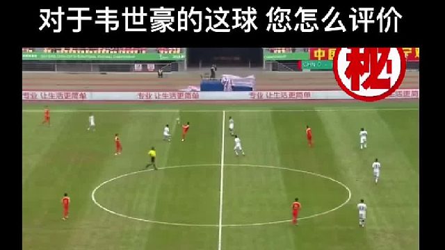 解说怒了！！！