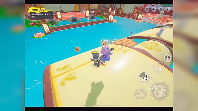 骗、偷袭、耗子尾汁。 #元梦之星  #游戏日常 #下饭操作