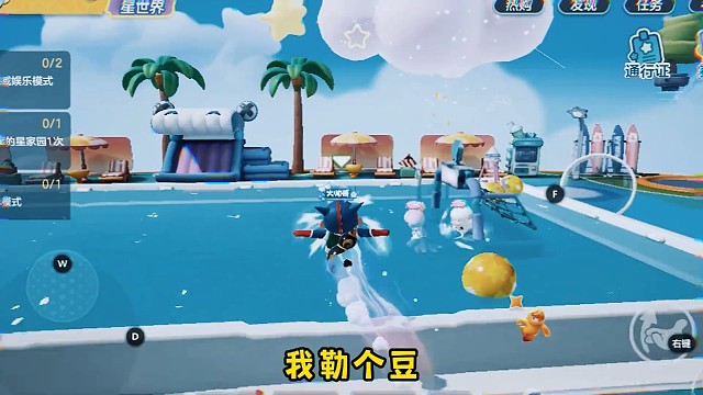 元梦之星：你想知道被抓走的星仔去哪里了吗？ #元梦之星  #这个游戏很好玩  #游戏日常  #快来和