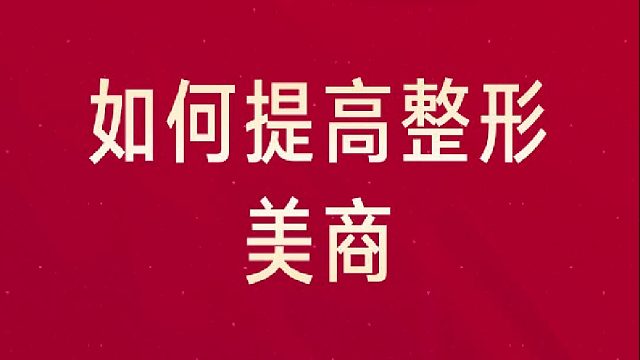 请查收DO脸思路