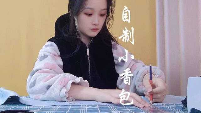 巴掌大的马面裙余料能做什么？---宅家新技能，超简单一学就废~