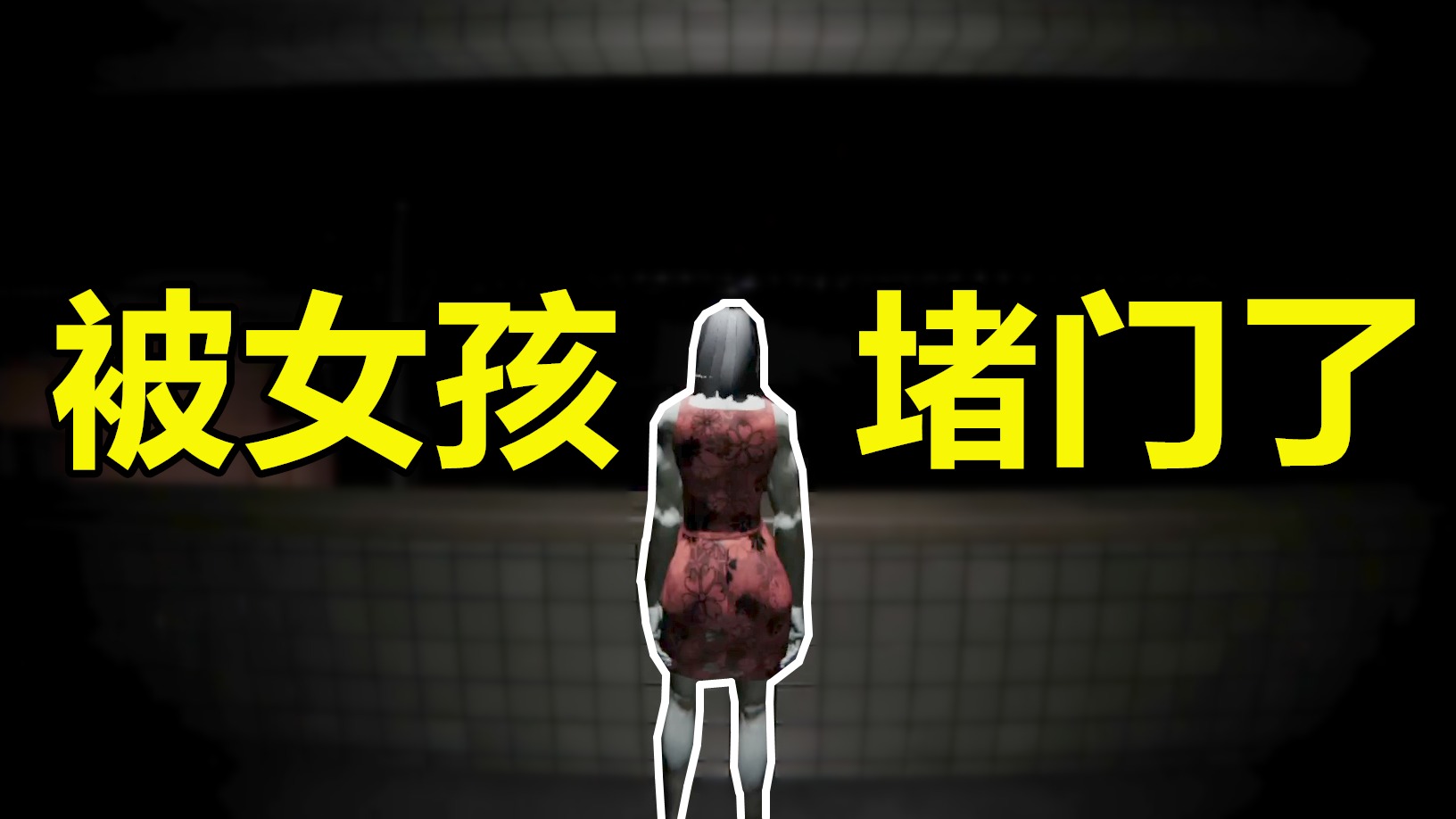 马桶人背后的真实原因！马桶人模拟器【起源】