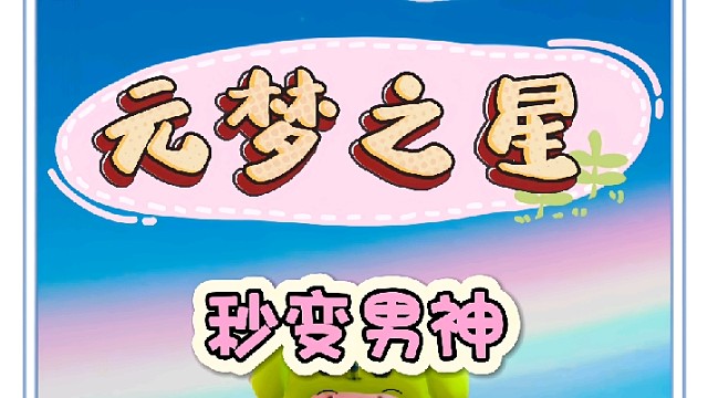 论美颜的重要性