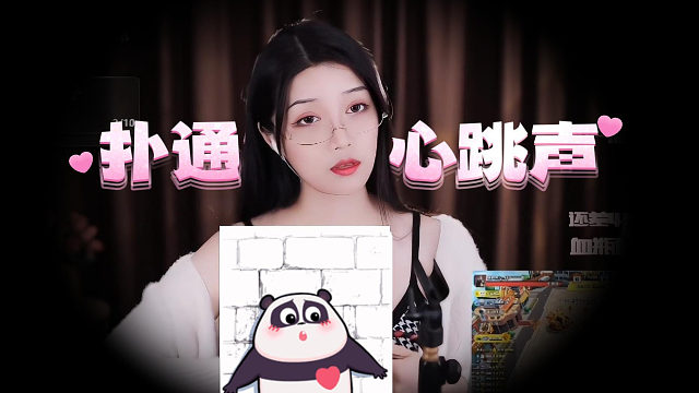 【夏乔恩Q-Q】扑通扑通心跳的声音~