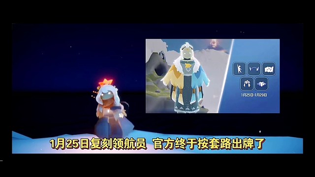 国服2月8日复刻预测（必定高人气）