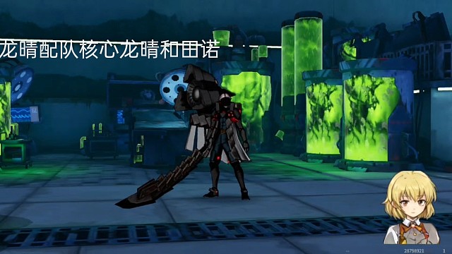 龙晴配队思路和核心记忆烙痕