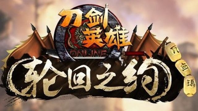 看矿2单挑！鹿死谁手？