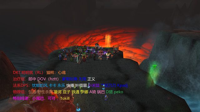 M服 25HDS大表哥服务器首杀