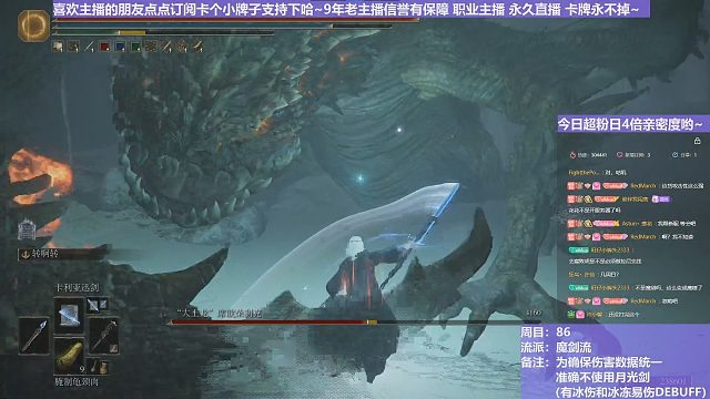 【沐】魔法篇-魔剑流番外篇111 最强大土龙（战术意图：输出-爆发）