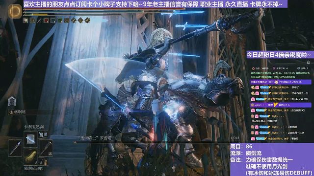 【沐】魔法篇-魔剑流番外篇114 萝莉塔（战术意图：输出-爆发）