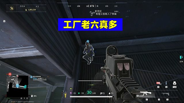 萤火突击：工厂老六真多，还蹲点