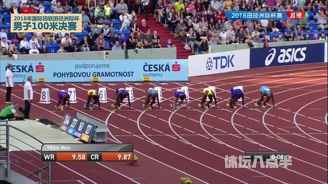 苏炳添 还剩十米！顶住啊！顶住