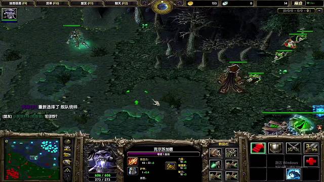 克尔苏加德·巫妖 掌控极寒领域！