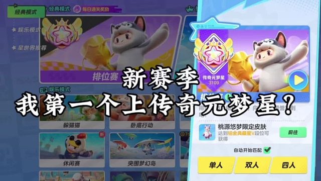 兄弟们还没更新赛季