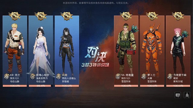 氪金之力激战科技哥