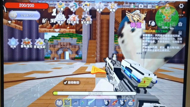 迷你世界升级武器有神器1