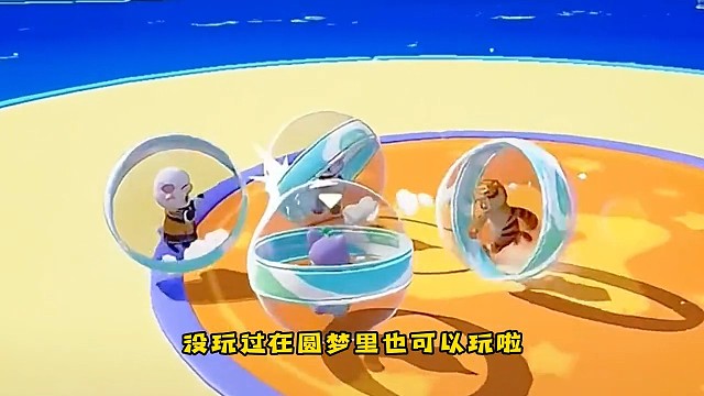 #元梦之星新赛季   又增加这么多玩法#元梦之星#游戏日常 #这个游戏很好玩