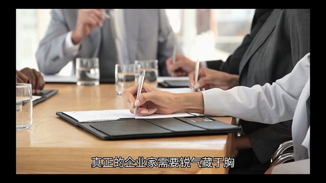 创业就应该做一件天蹋下来都能够赚钱的事情