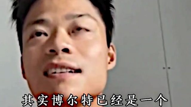 (我跑赢了全人类 却终究跑不赢时间.)