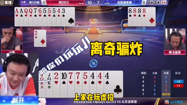 史上最离奇骗炸，农民净手炸也不走！掘开都看笑了…