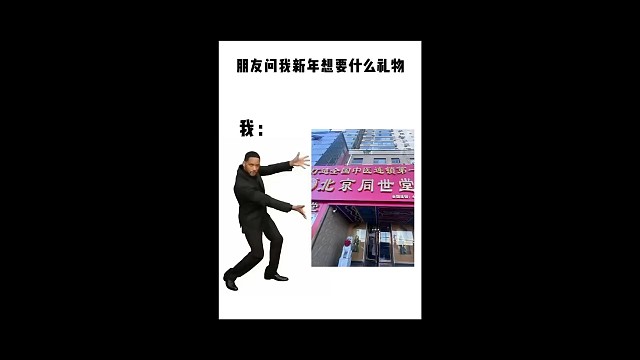 加油