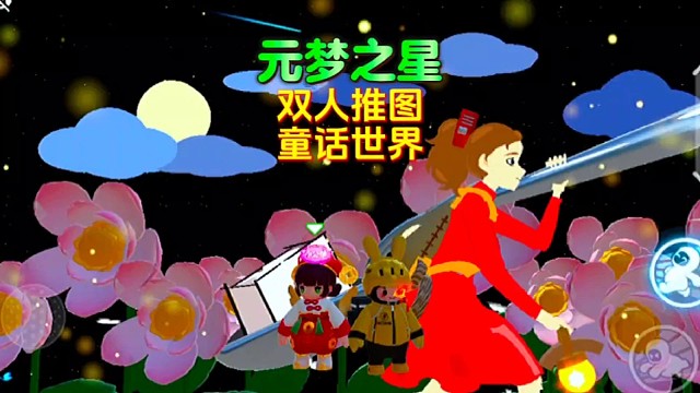 论比赛谁跑的过美团星骑士啊！