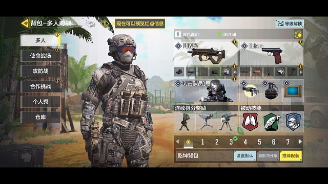 玩我朋友改的枪