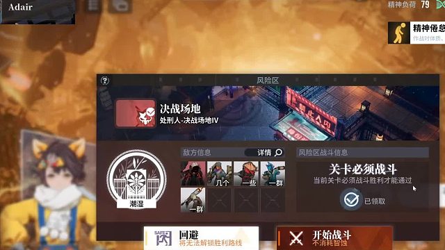 【S4尚非乐】对决万象终极LV-D1BOSS