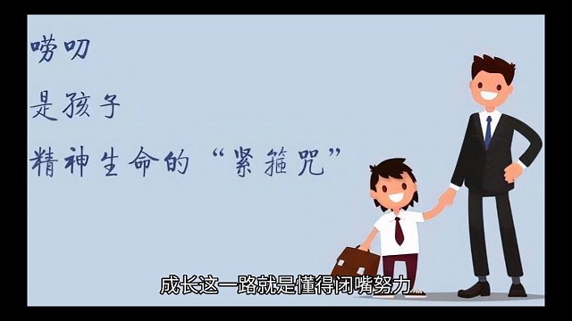 成为自己想成为的人