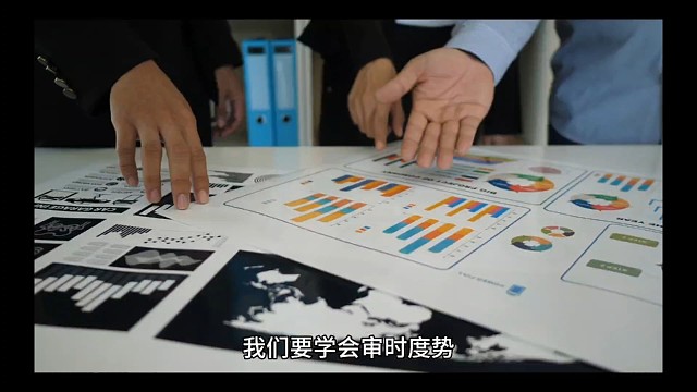 每个阶段都会有不同的机会和挑战…