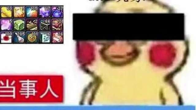 仙境RO：巴風特之怒！夢回仙境，官方手游！