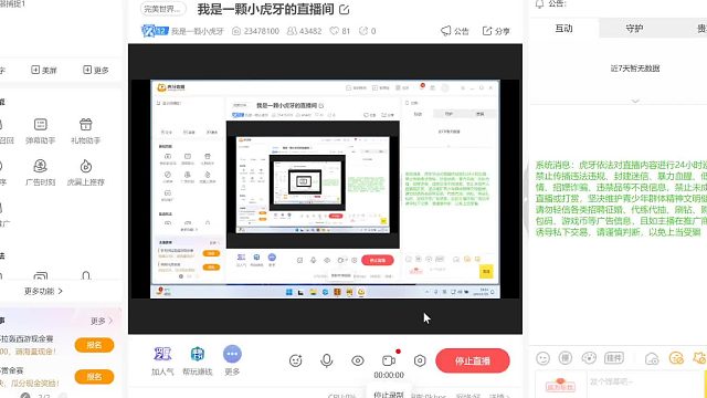 祖龙vs天使2024-01-26 19-59-57