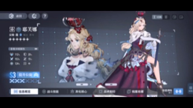 白荆回廊水霜队核心成员