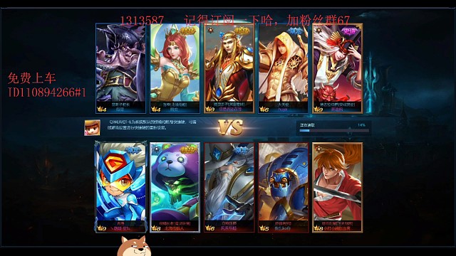 带粉上分之逆风翻盘（上）