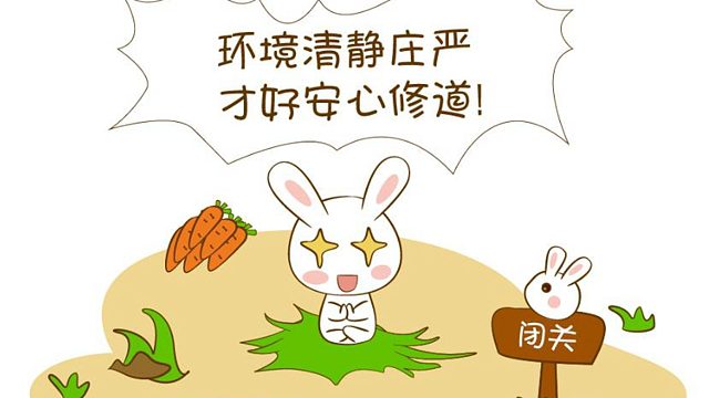 【DOTA2】：不太为打钱烦恼，在一旁安静观察局势~