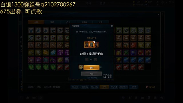 欧皇现身，召唤两件橙装