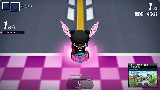 无限手指记录1.14.70