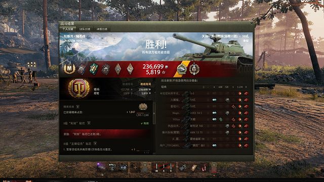 牡蛎湾-59式9杀拉德利翻盘