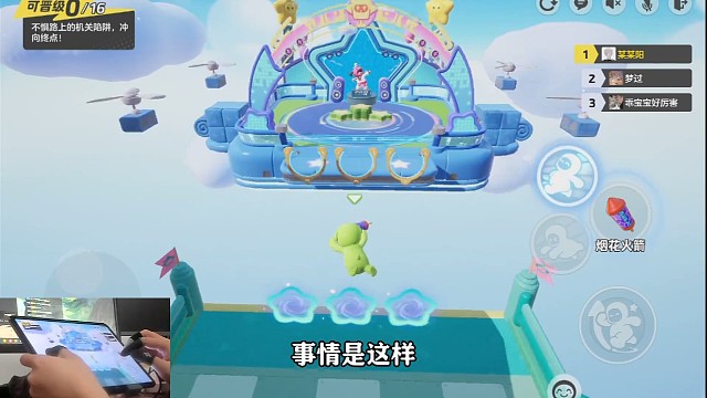 把一个挂勾整破防，是一种什么体验......#元梦之星  #游戏 #教学