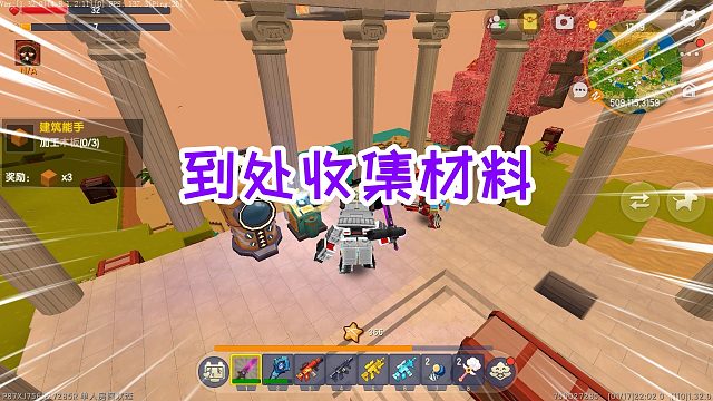 迷你世界魔法枪生存22：为了合成宝石结晶，忙忙碌碌地收集材料