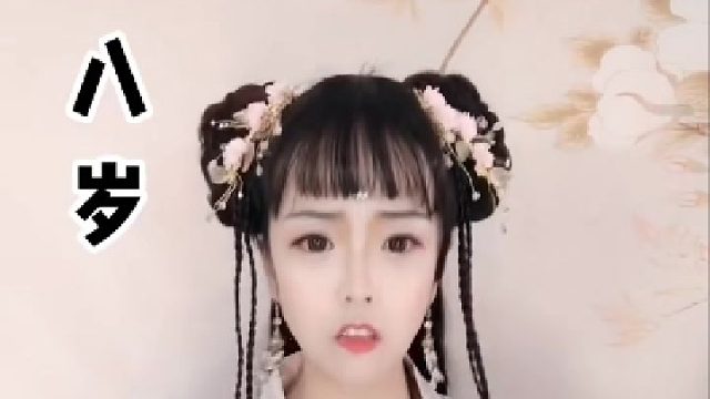 从八岁到二十四岁 可是你想看的剧情？终是付错了人