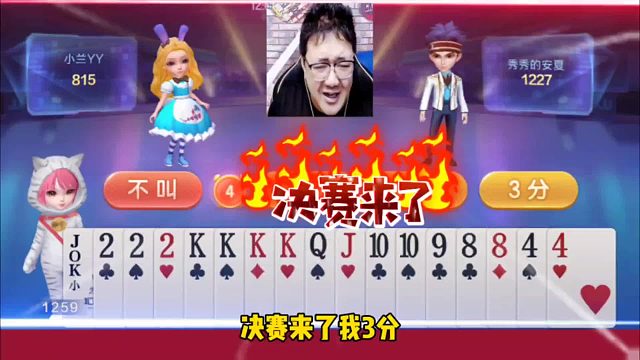 阿酒七炸魔鬼狂轰局！能赢七炸才是真高手，太牛了！