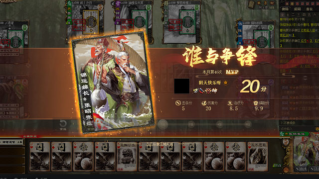 配合细节输出拉满